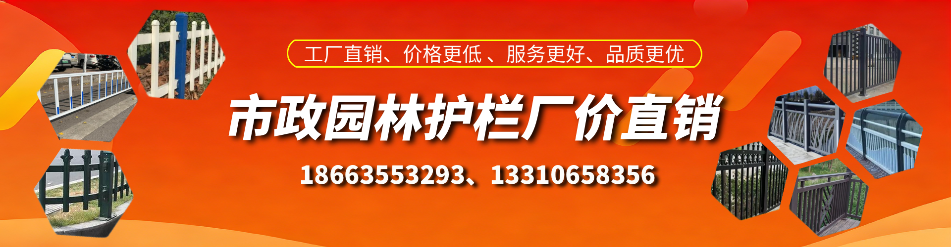 沛县市政护栏厂家